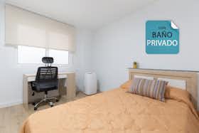 Отдельная комната сдается в аренду за 410 € в месяц в Elche, Carrer Solars