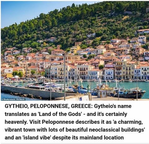 House for rent for €550 per month in Githio, Laryssiou