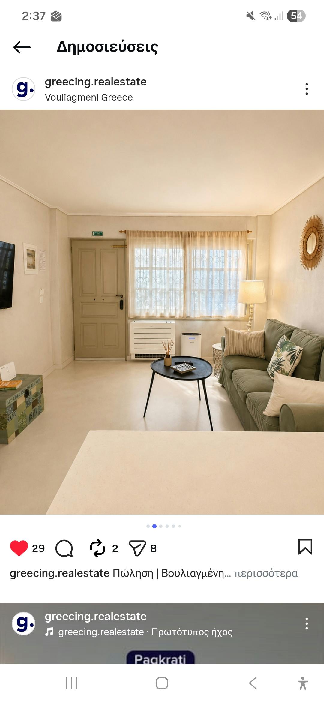 Thalias, Vouliagméni preview
