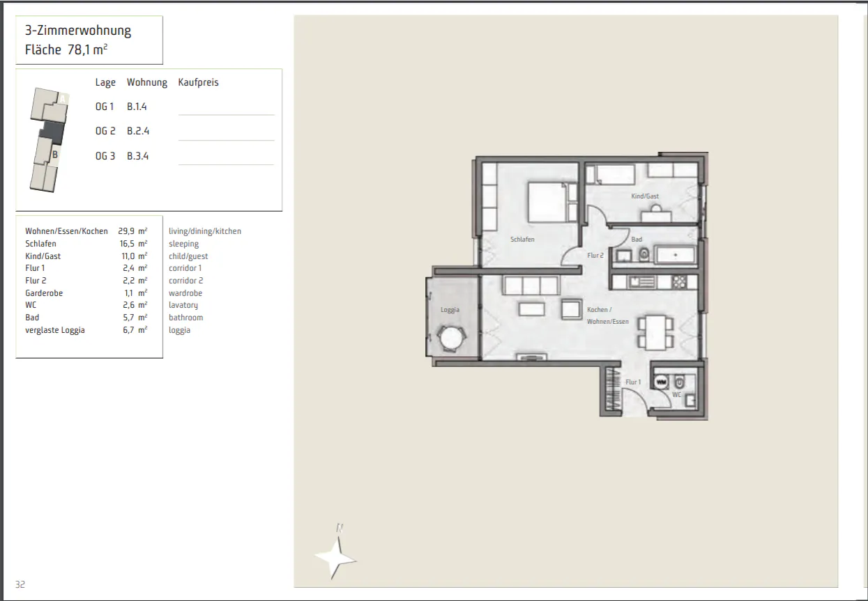 2-Bedroom Apartment in Gerbermühlstraße, Frankfurt am Main (1737993) DOCUMENTATION 1